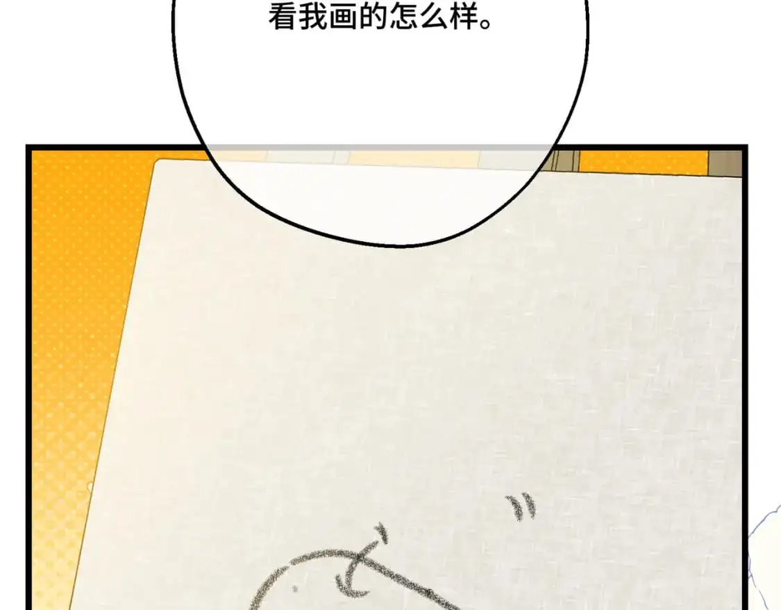 第25话 「 父」尔摩斯 第132页