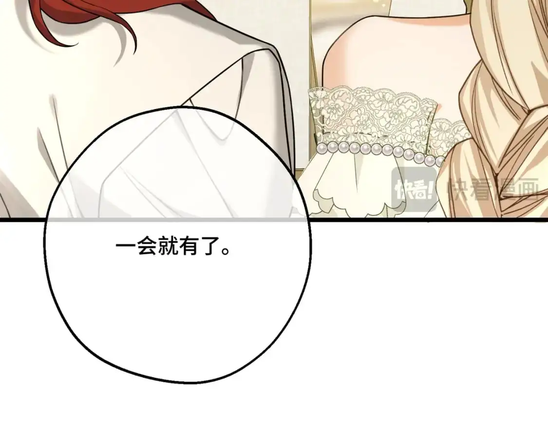第25话 「 父」尔摩斯 第136页