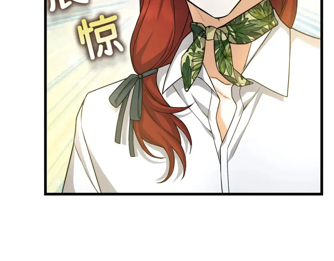 第25话 「 父」尔摩斯 第150页
