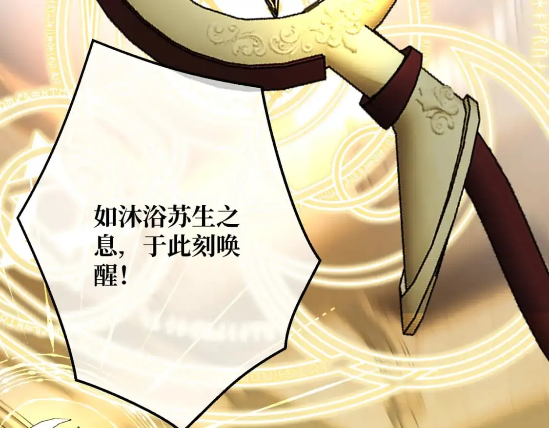 第24话 不为人知的脆弱 第42页