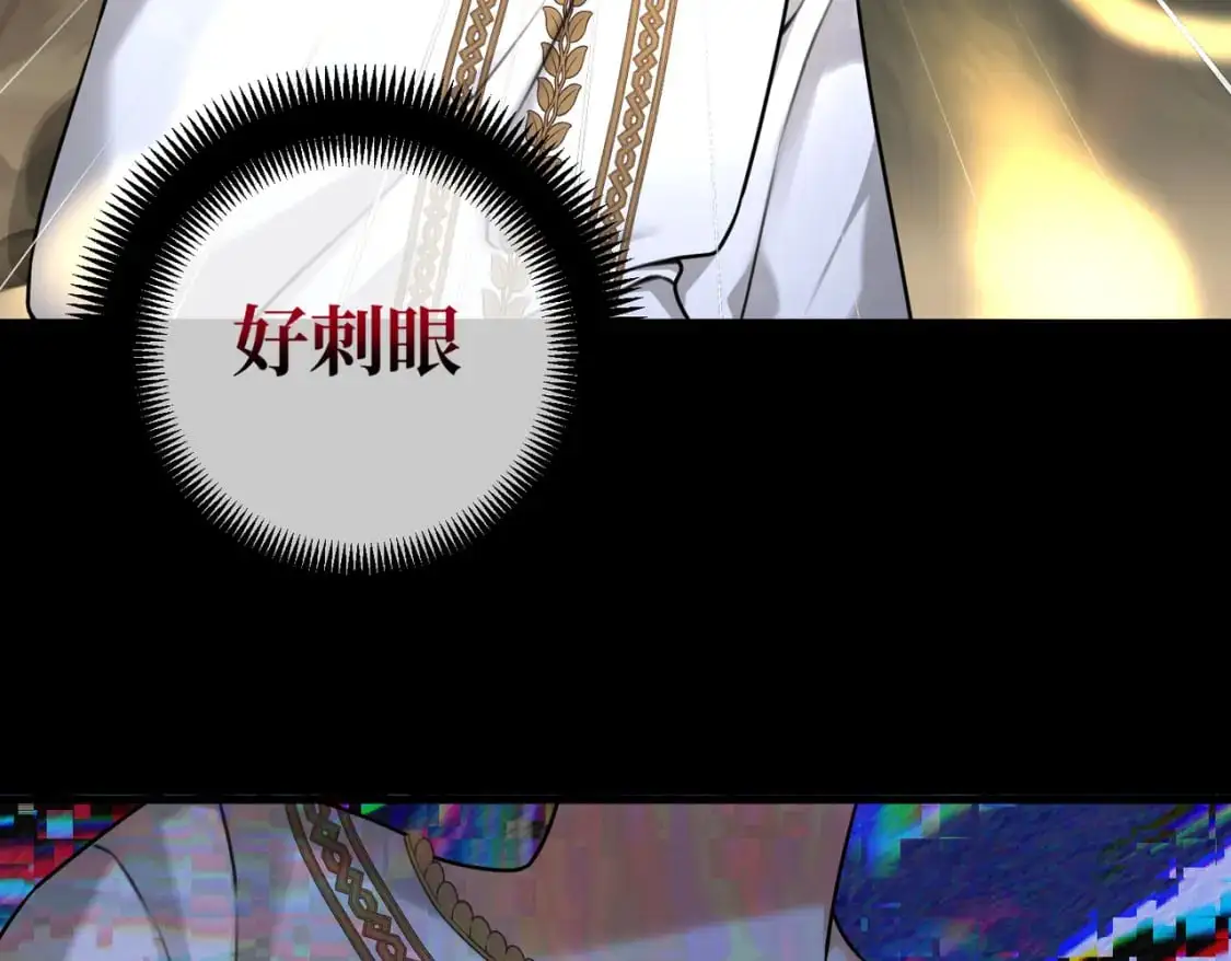 第24话 不为人知的脆弱 第47页