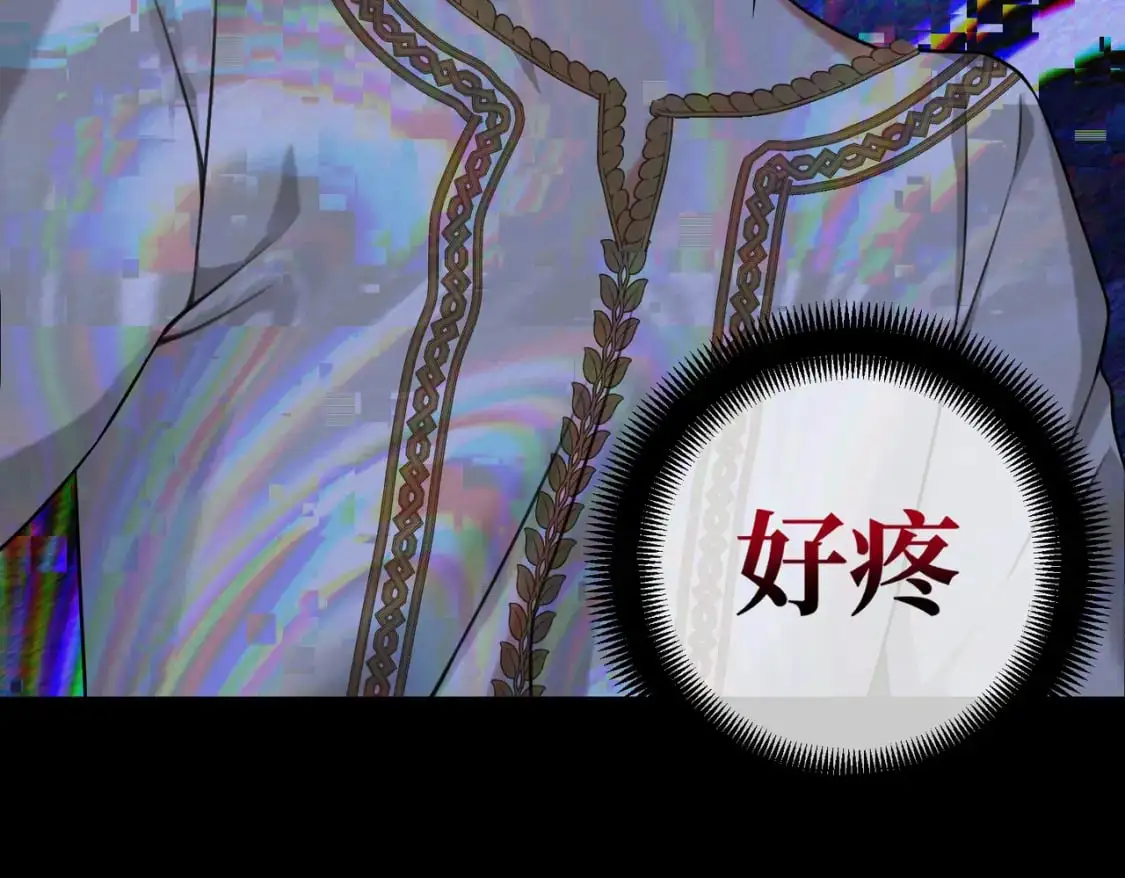 第24话 不为人知的脆弱 第48页