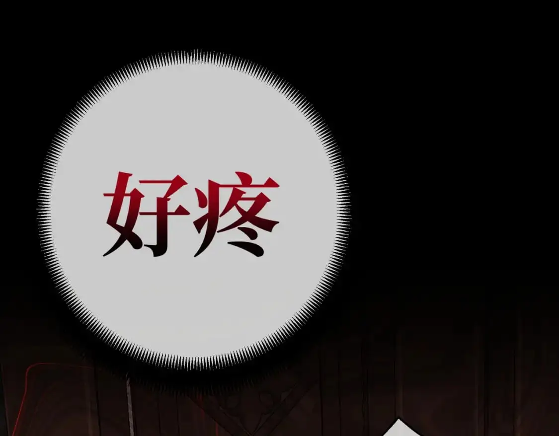 第24话 不为人知的脆弱 第49页