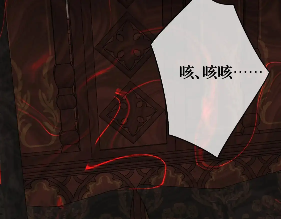 第24话 不为人知的脆弱 第50页