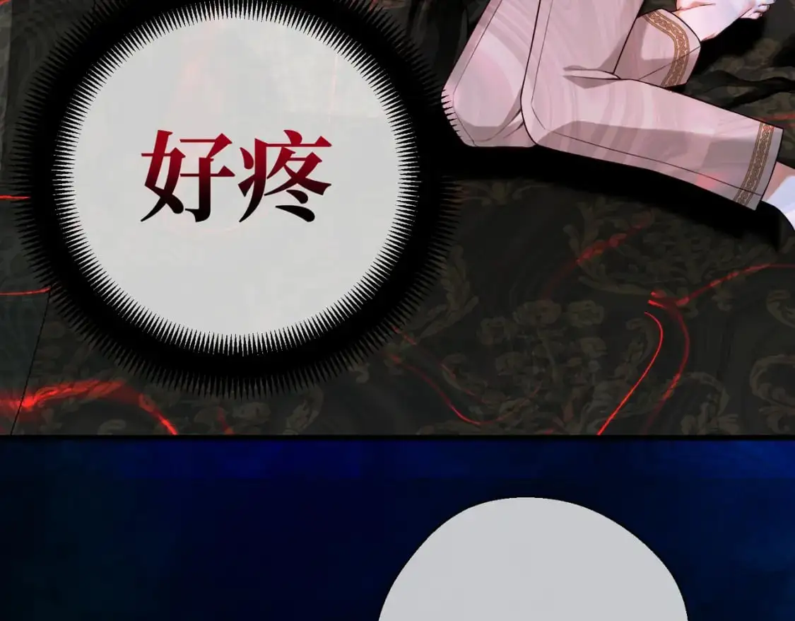第24话 不为人知的脆弱 第52页