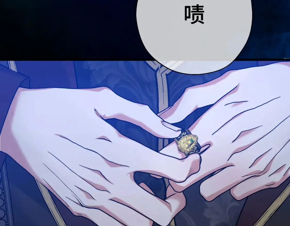 第24话 不为人知的脆弱 第53页