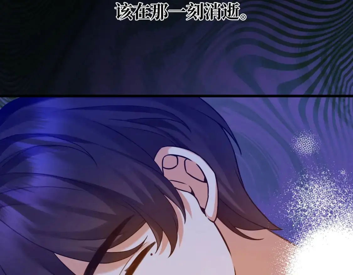 第24话 不为人知的脆弱 第65页