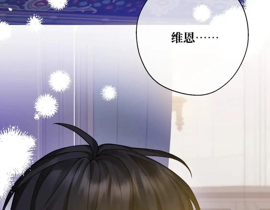 第24话 不为人知的脆弱 第74页