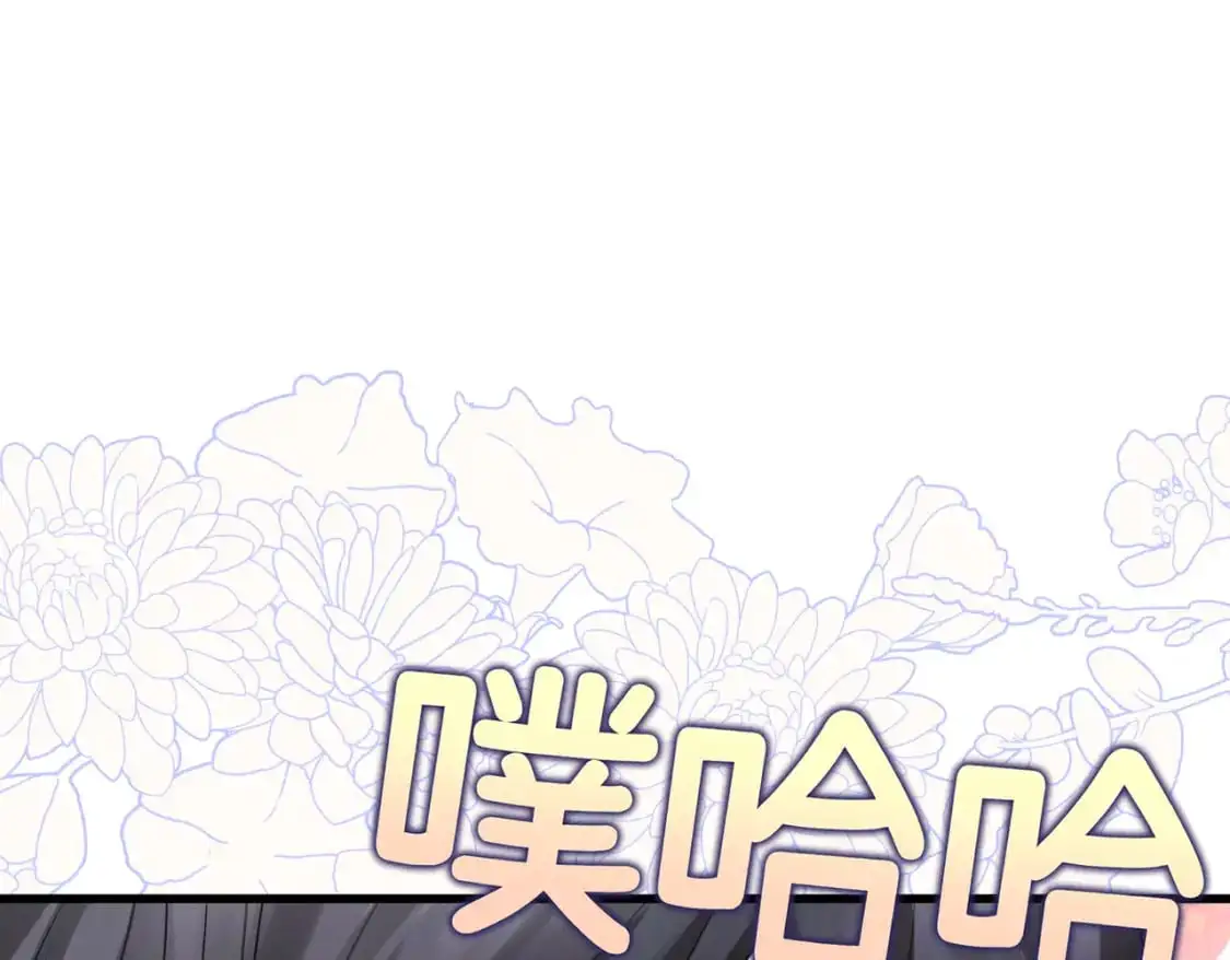 第24话 不为人知的脆弱 第125页