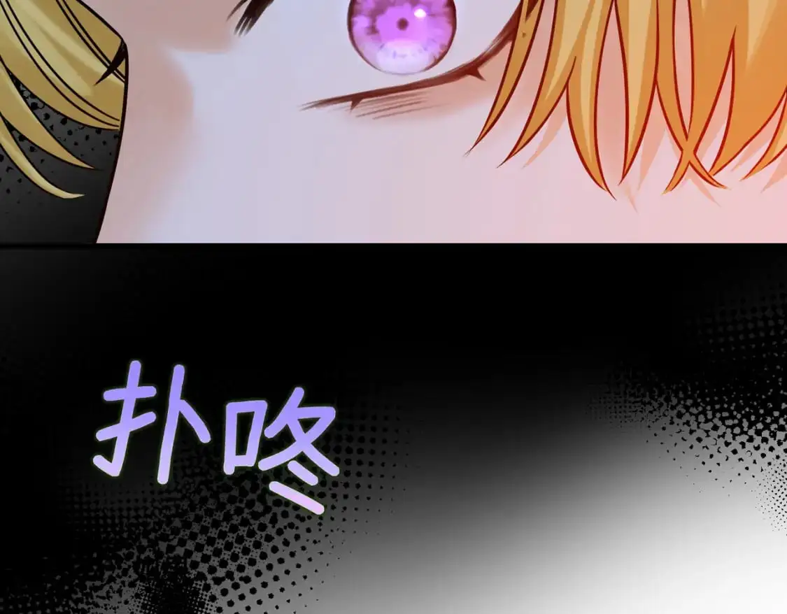 第24话 不为人知的脆弱 第136页
