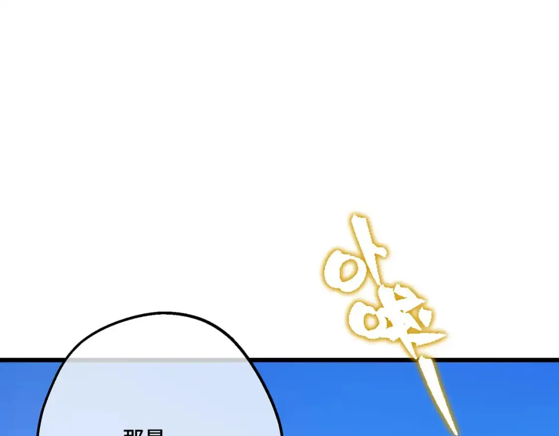 第26话 猫头鹰怪奇铺 第1页