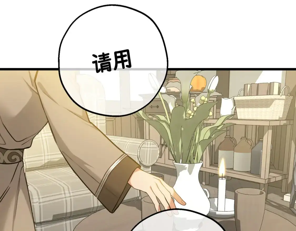 第26话 猫头鹰怪奇铺 第50页