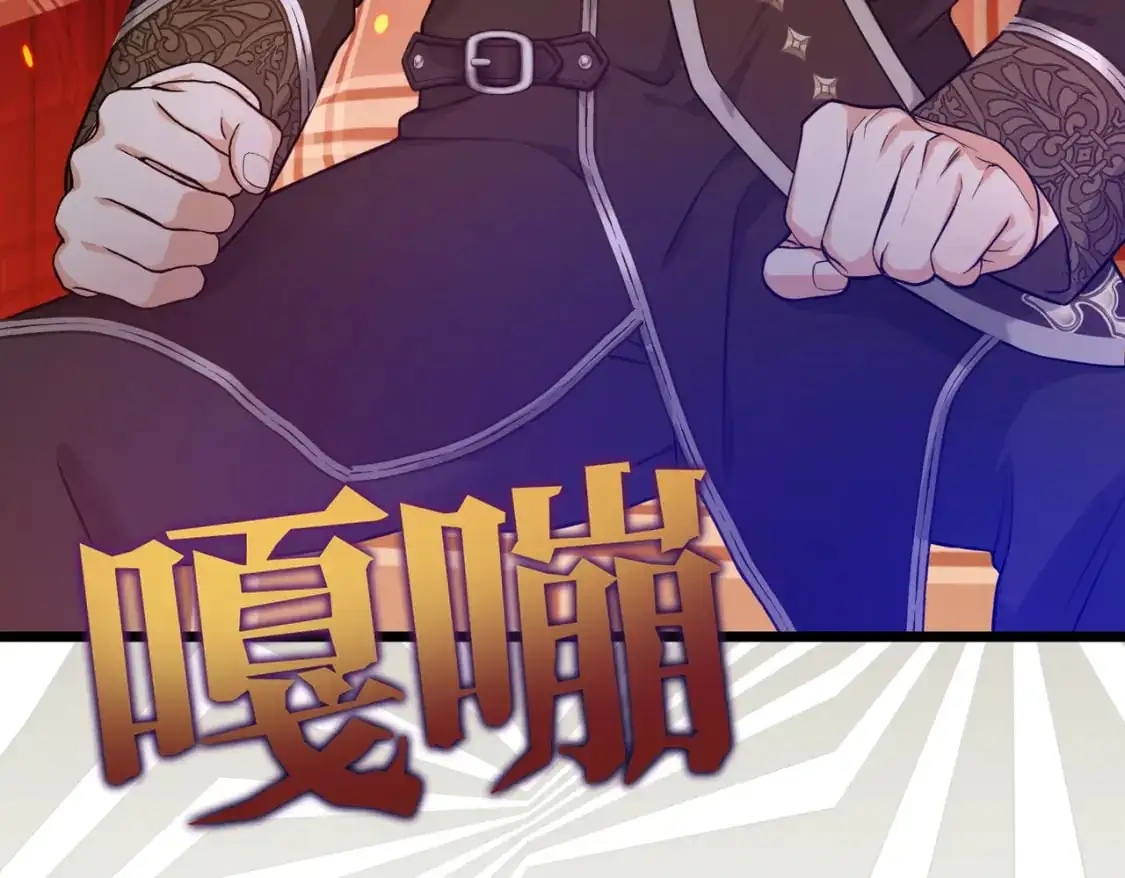 第26话 猫头鹰怪奇铺 第63页