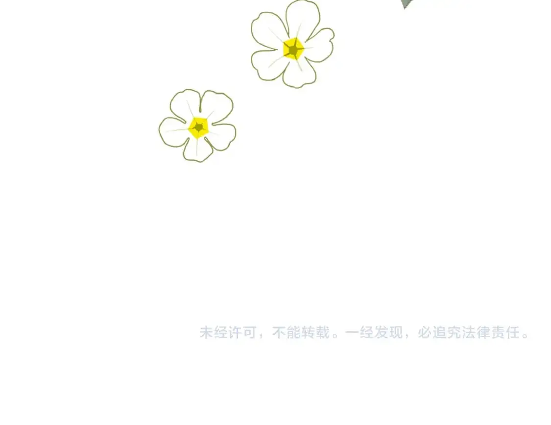 第26话 猫头鹰怪奇铺 第171页