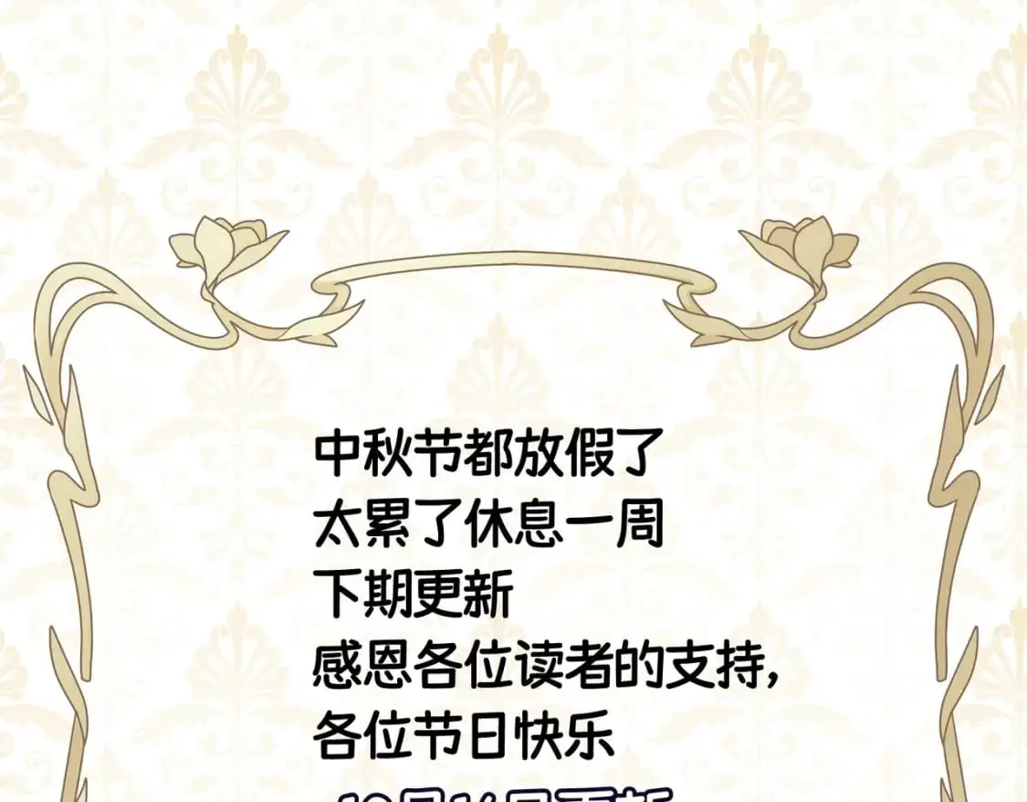 请假条quq 第1页