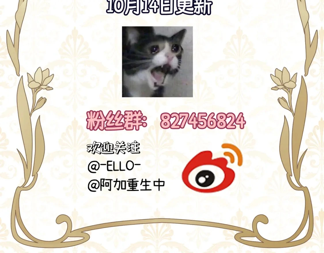 请假条quq 第2页