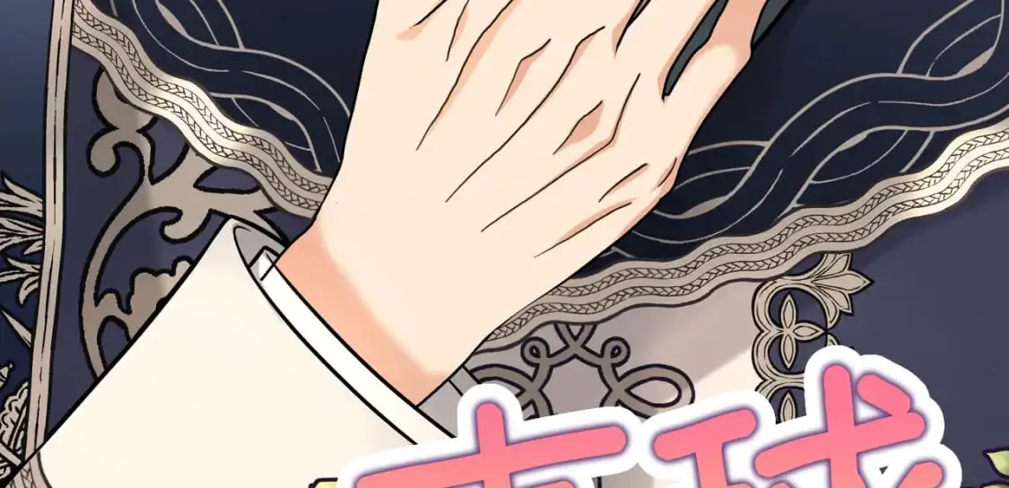 第28话 卡尔蒂兄妹 第26页
