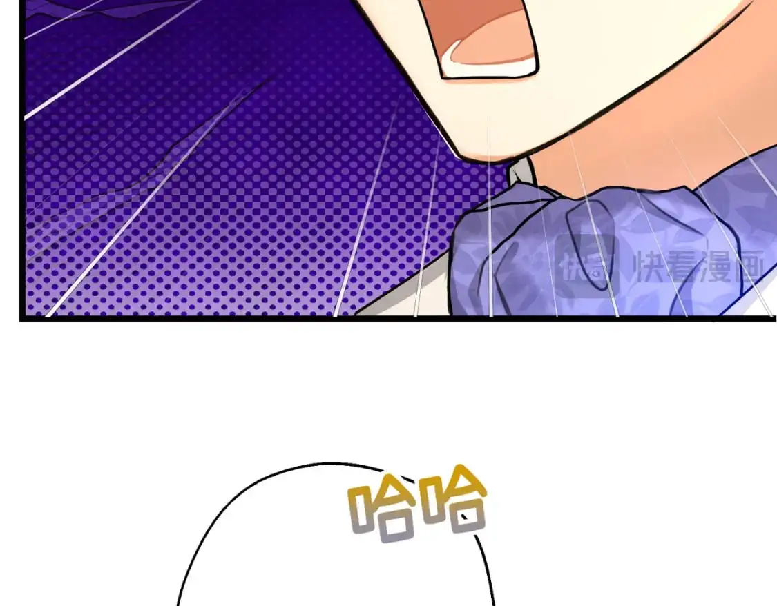 第28话 卡尔蒂兄妹 第105页