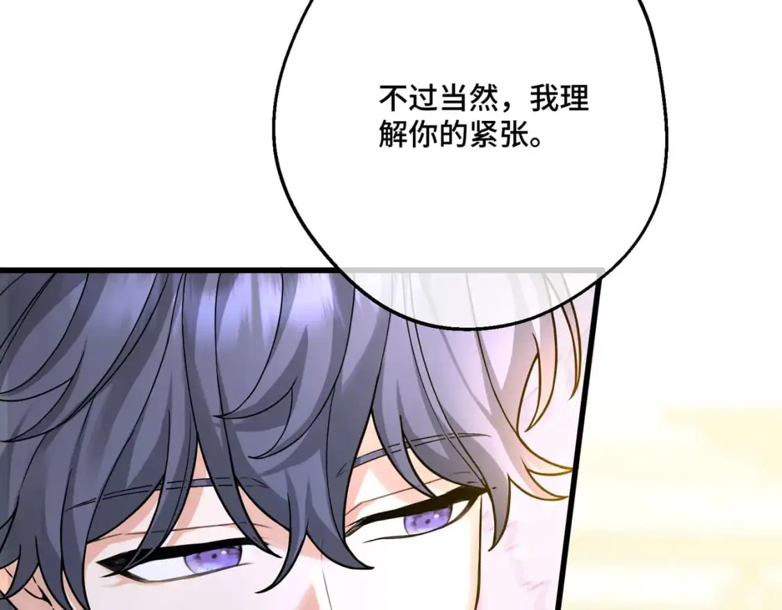 第28话 卡尔蒂兄妹 第108页