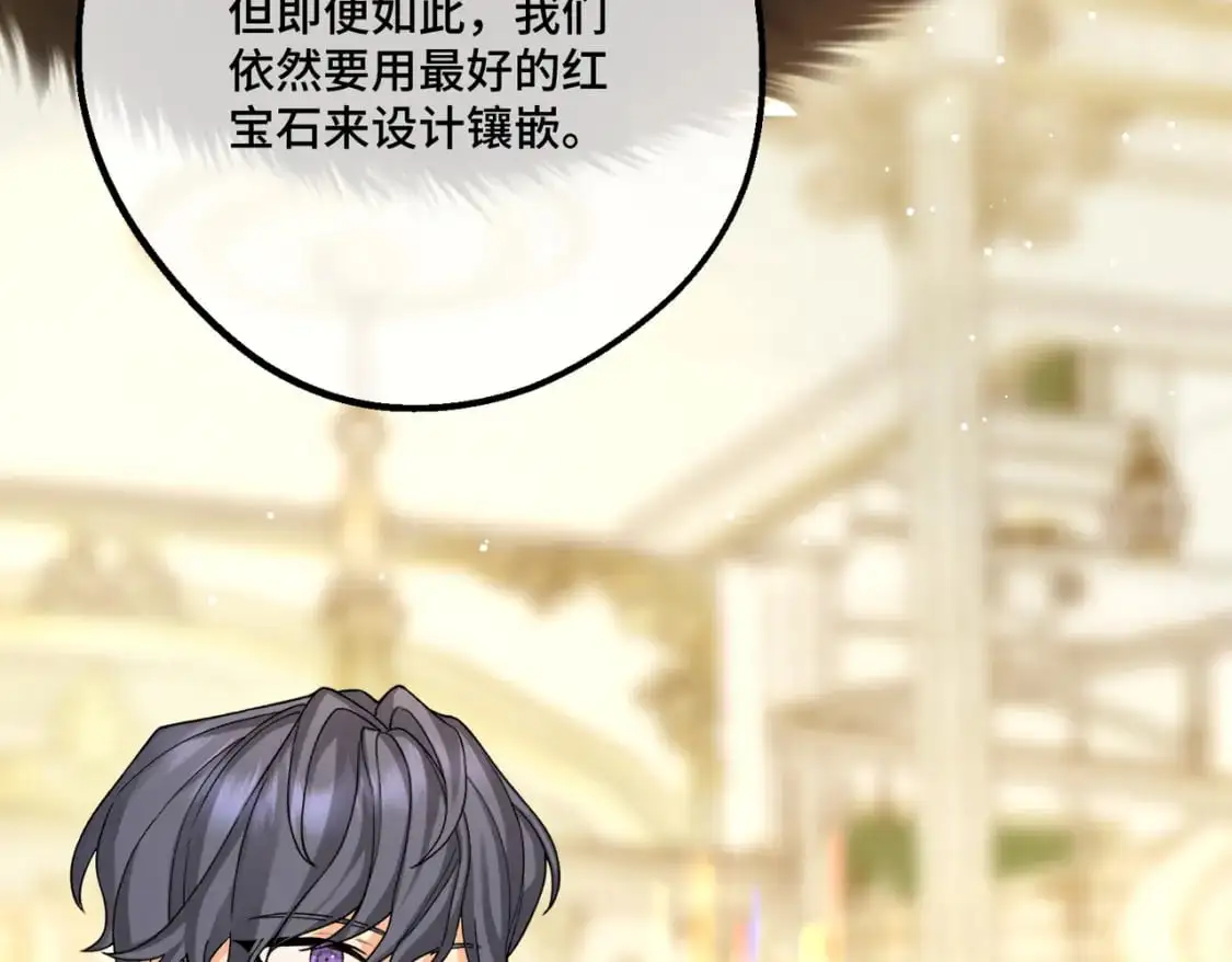 第28话 卡尔蒂兄妹 第130页