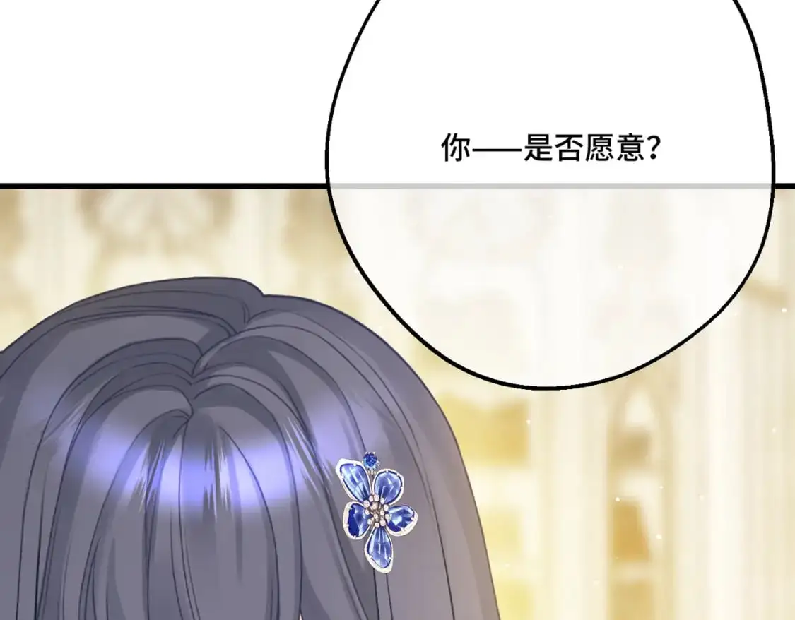 第28话 卡尔蒂兄妹 第177页