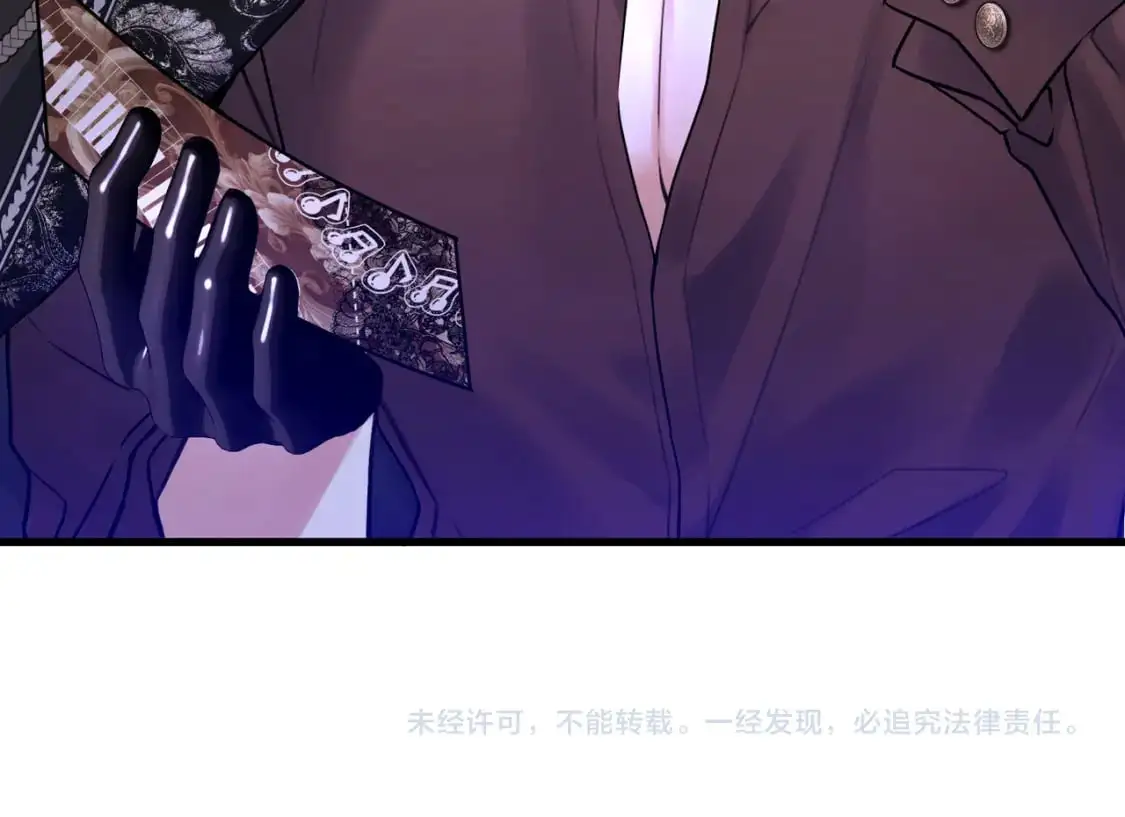 第28话 卡尔蒂兄妹 第184页
