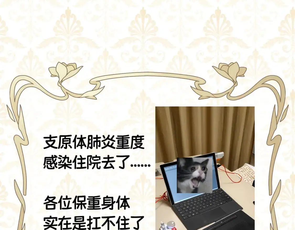 病假条 第1页