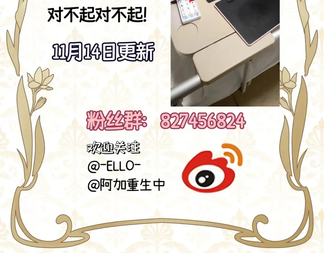 病假条 第2页