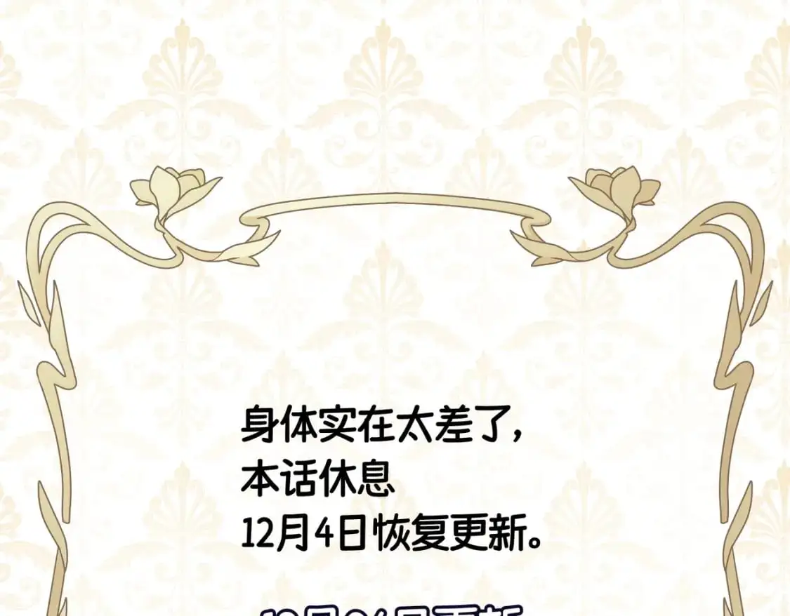 请假通知 第1页