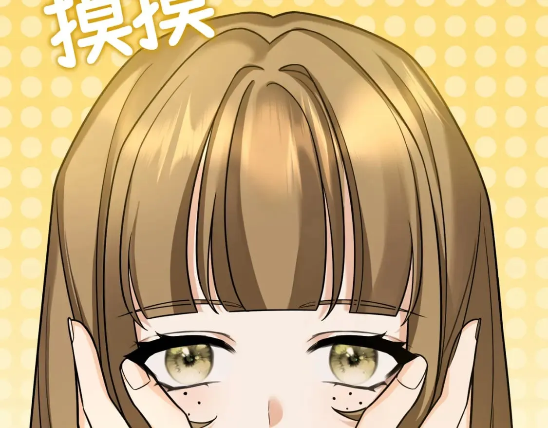 第31话 贵妇洋房 第21页