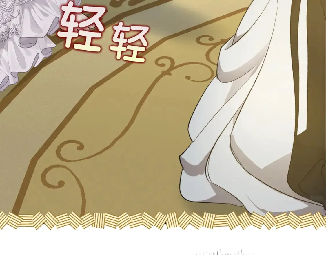第31话 贵妇洋房 第41页