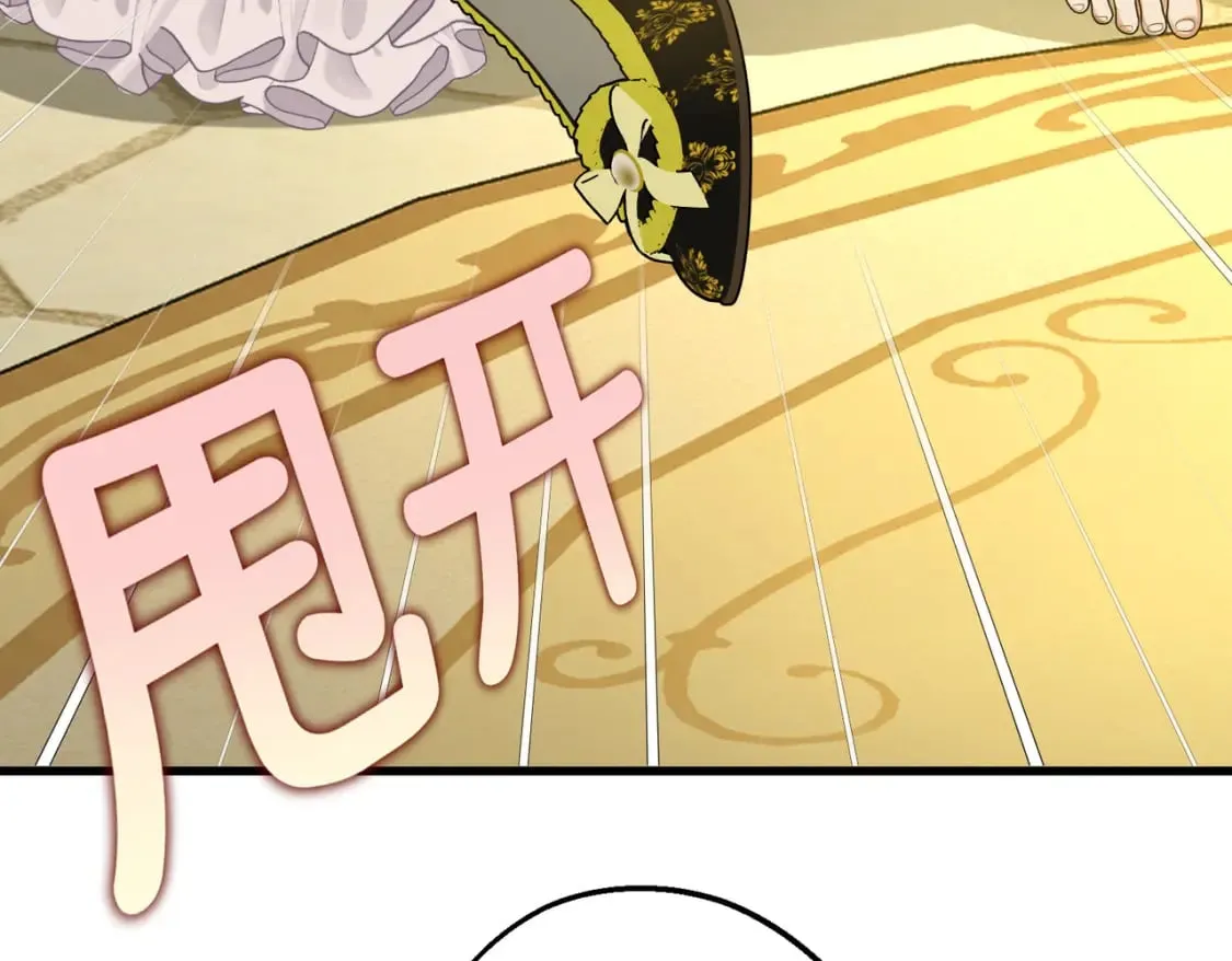 第31话 贵妇洋房 第58页