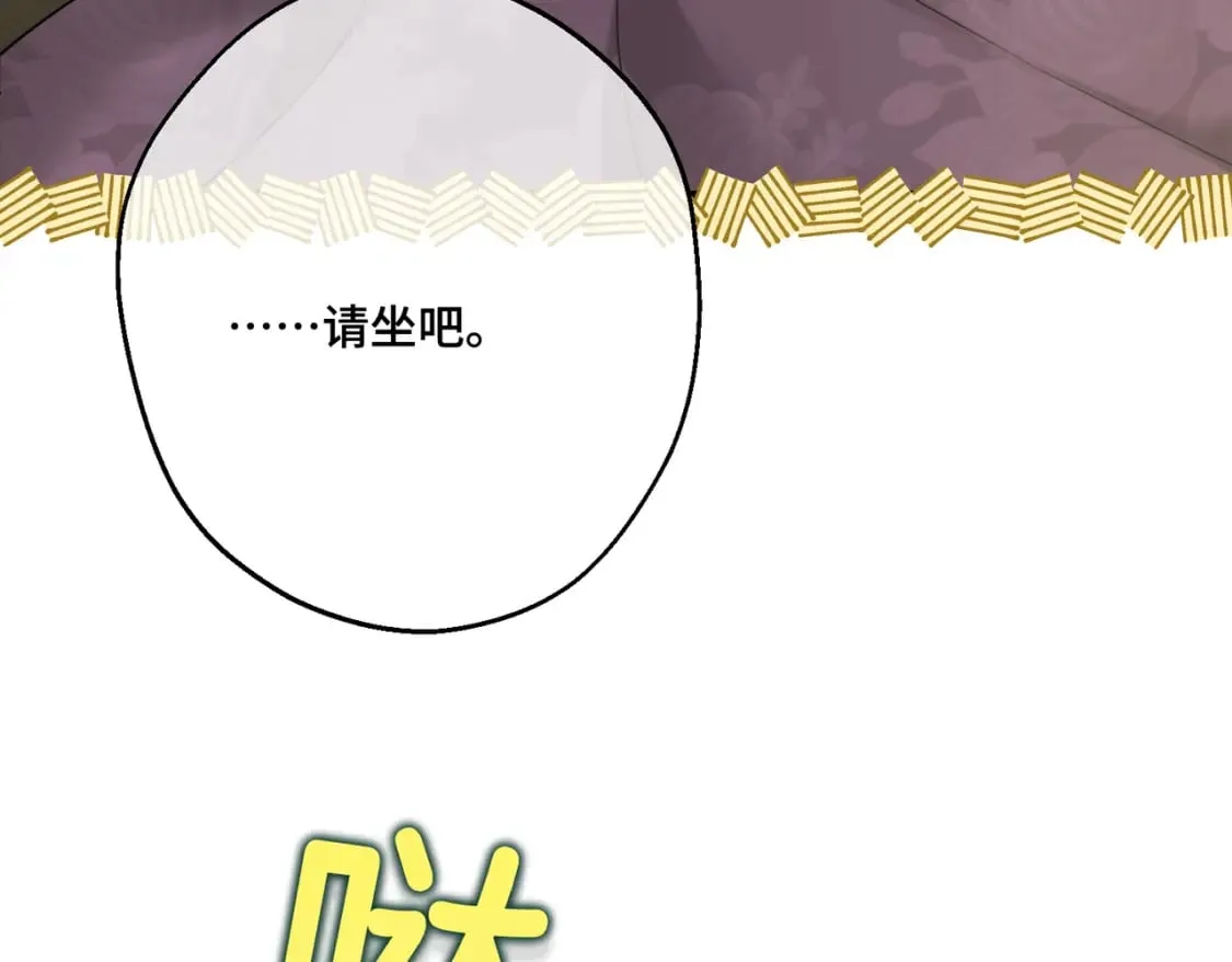 第31话 贵妇洋房 第65页