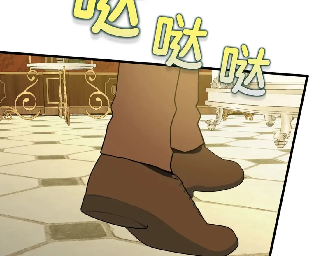 第31话 贵妇洋房 第66页