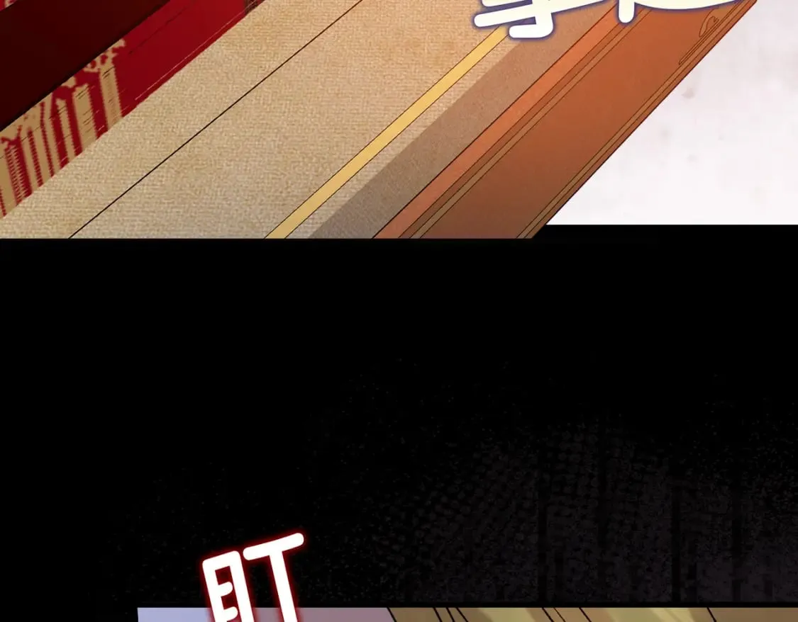 第31话 贵妇洋房 第80页