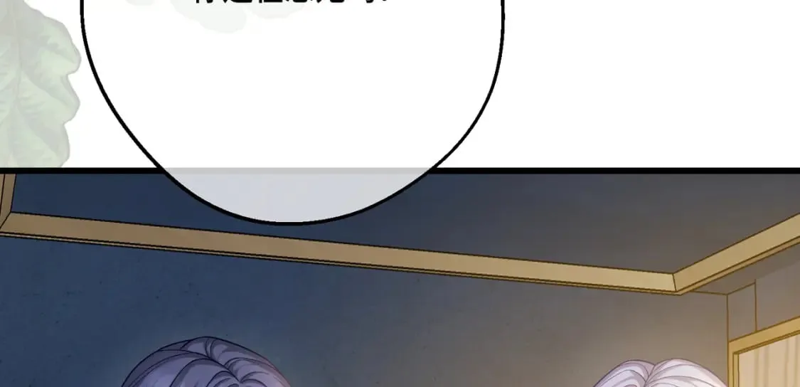 第31话 贵妇洋房 第165页