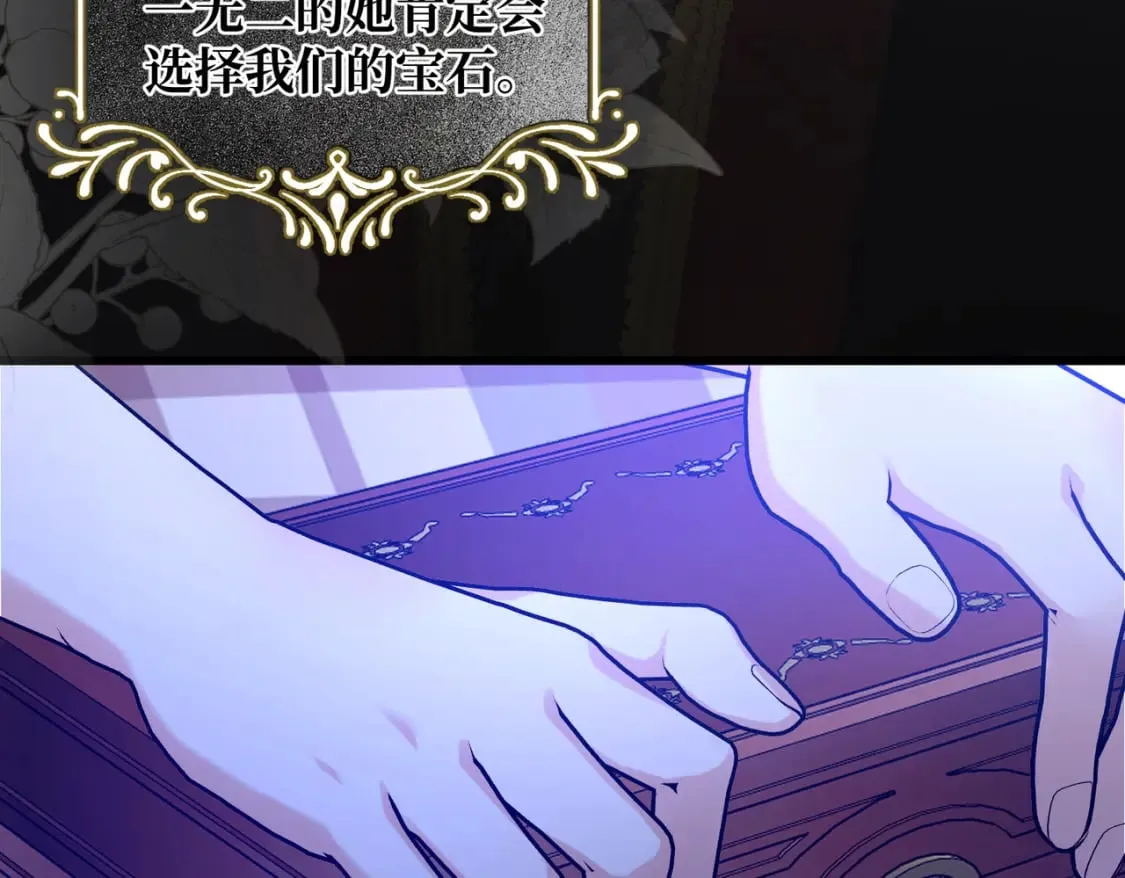 第31话 贵妇洋房 第175页