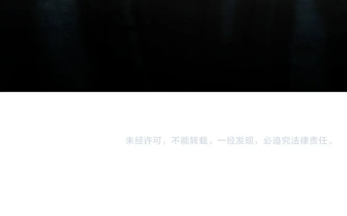 第31话 贵妇洋房 第181页