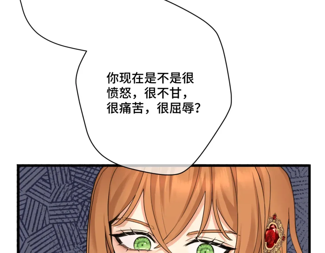 第九话 佩姬·莱恩斯 第41页