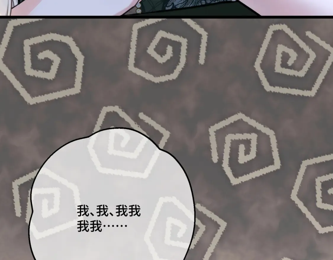 第九话 佩姬·莱恩斯 第67页