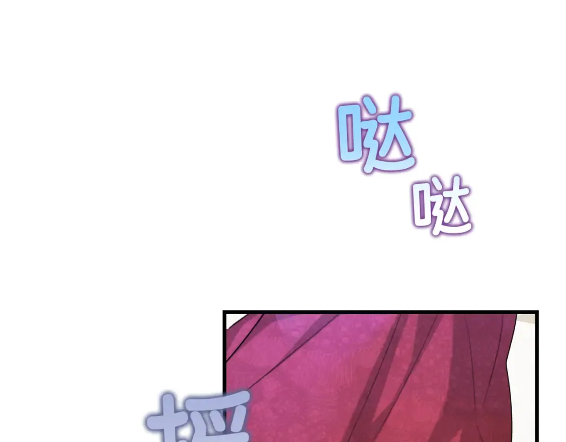 第九话 佩姬·莱恩斯 第75页