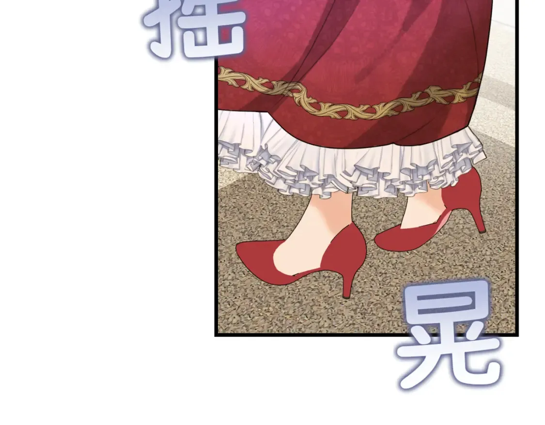 第九话 佩姬·莱恩斯 第76页