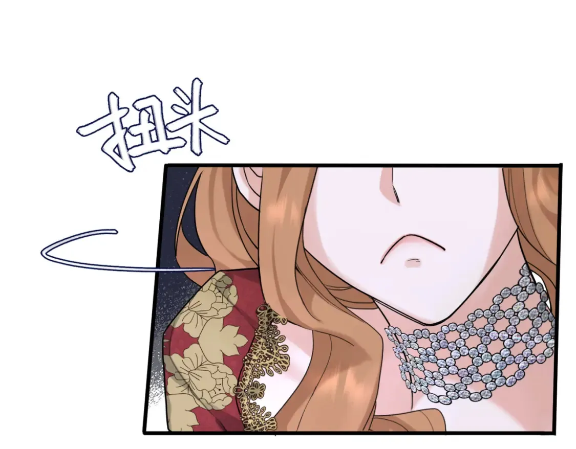 第九话 佩姬·莱恩斯 第77页