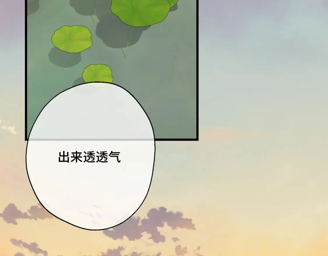 第九话 佩姬·莱恩斯 第98页