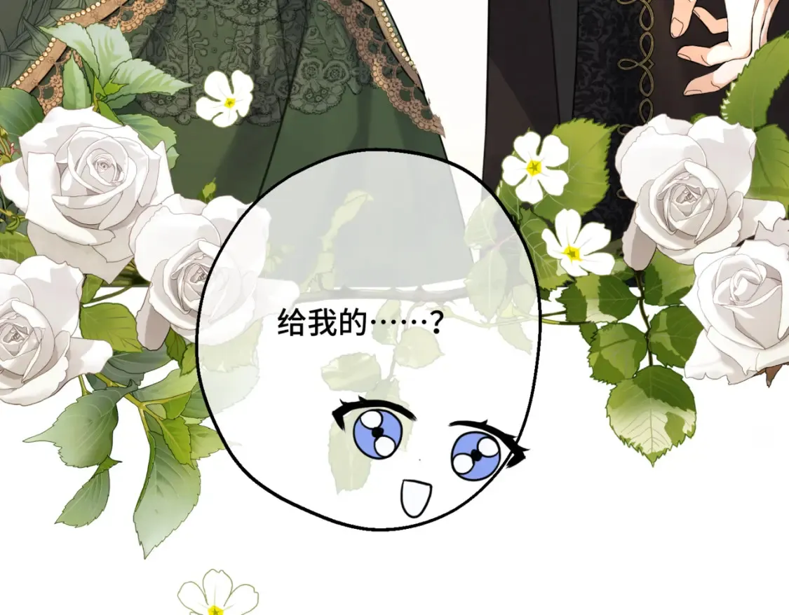 第九话 佩姬·莱恩斯 第137页