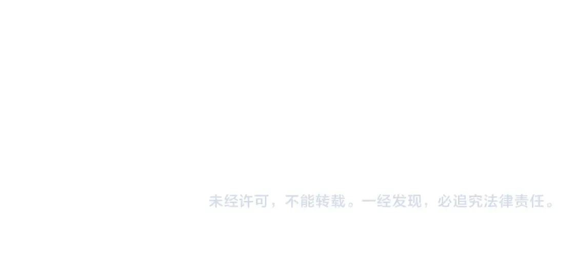第九话 佩姬·莱恩斯 第144页