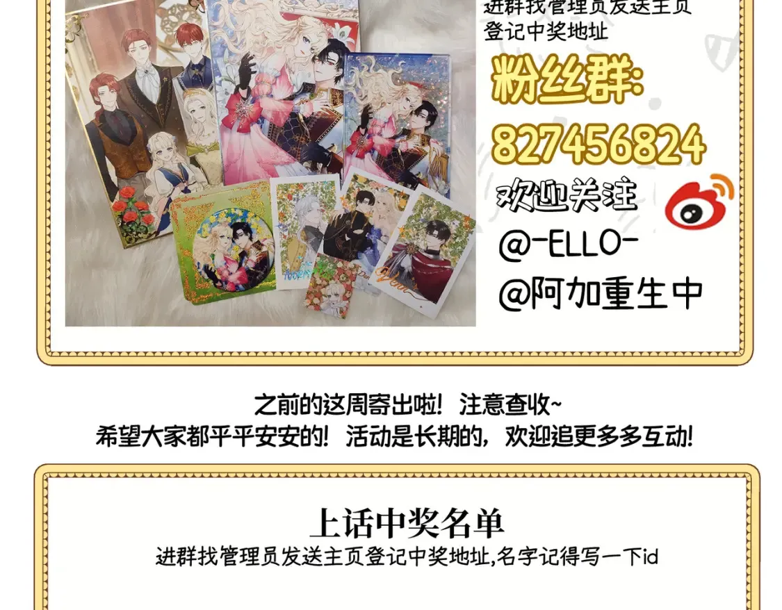 第九话 佩姬·莱恩斯 第149页