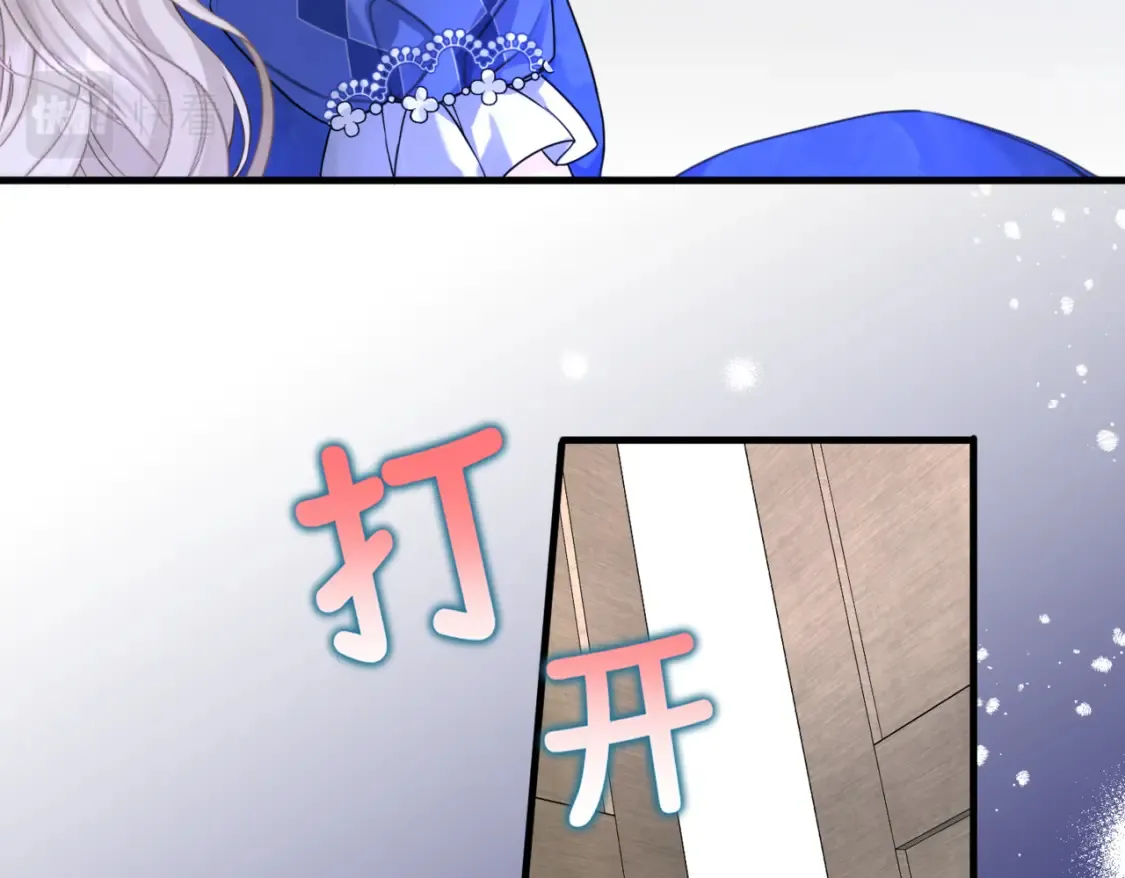 第七话 宴会的前奏 第12页