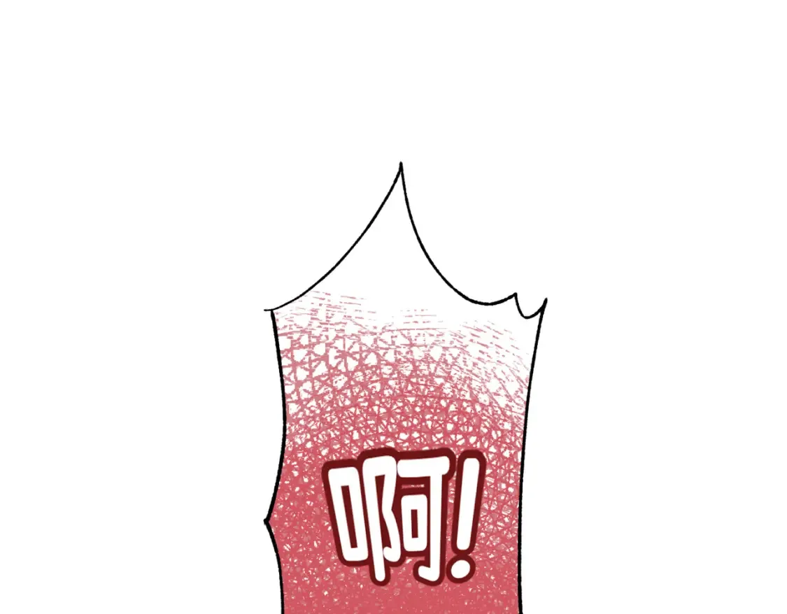 第七话 宴会的前奏 第90页