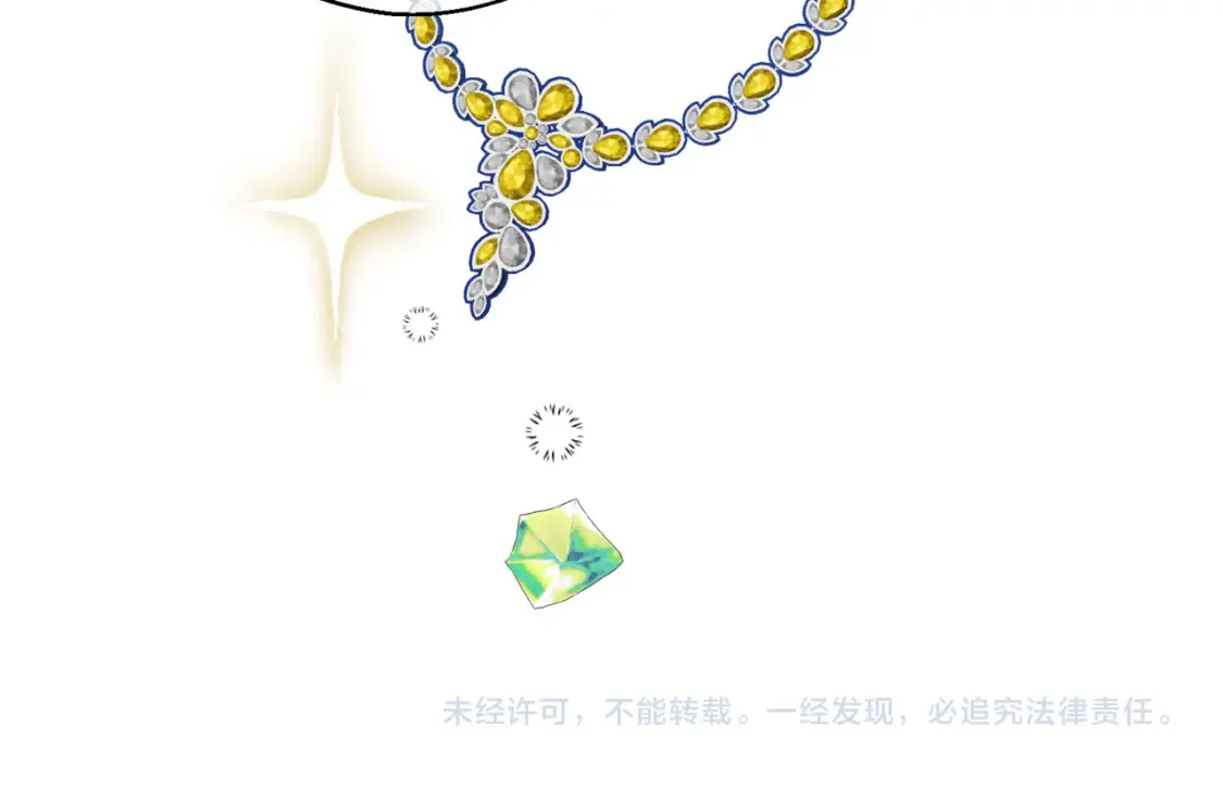 第七话 宴会的前奏 第175页